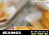纸托海绵小蛋糕的做法