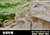 生菜炒面的做法