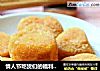 情人节吃货们的福利——爱心南瓜饼的做法