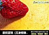 酸奶蛋糕（无油健康版）的做法