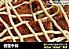创意牛排的做法