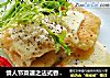 情人节菜谱之法式香煎龙利鱼的做法