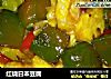 红烧日本豆腐的做法