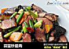 蒜薹炒腊肉的做法