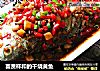 富贵祥和的干烧黄鱼的做法