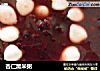 杏仁黑米粥的做法