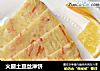火腿土豆丝淋饼的做法