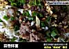 蒜香拌面的做法