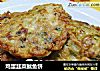 鸡蛋韭菜鱿鱼饼的做法