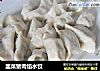 韭菜猪肉馅水饺的做法