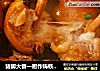 猪脚大餐一厨作铸铁锅版的做法