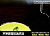 芦笋蘑菇奶油浓汤的做法