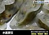 水晶素饺的做法