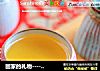 回家的礼物----香炼土鸡油的做法