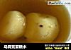 马蹄芫荽糖水的做法