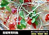 泡椒烤龙利鱼的做法