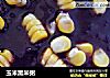 玉米黑米粥的做法