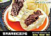 营养美味的红豆沙包的做法