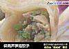 碎肉芦笋馅饺子的做法