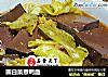 圆白菜煮鸭血的做法