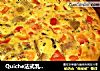 Quiche法式乳蛋饼的做法