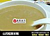 山药桂圆米糊的做法