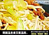 既能当主食又能当菜--千张丝炒里脊的做法