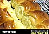 橙香面包卷的做法