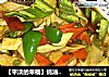 【平淡的幸福】蚝油杏鲍菇的做法