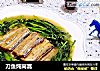 刀鱼炖茼蒿的做法