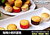 海棉小纸杯蛋糕的做法