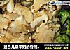 适合儿童孕妇的香煎银鳕鱼的做法