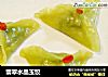 翡翠水晶玉饺的做法