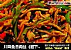 川味鱼香肉丝（超下饭）的做法