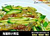 海蜇拌小青瓜的做法