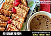 肉桂糖裹吐司片的做法
