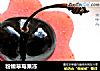 粉嫩草莓果冻的做法