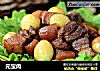 元宝肉的做法