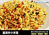 韭菜炒小米饭的做法