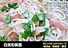 白菜炝锅面的做法