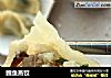 鳕鱼蒸饺的做法