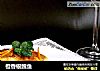 橙香银鳕鱼的做法