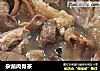 杂菌肉骨茶的做法