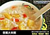 香蕉大米粥的做法