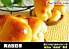黄油面包卷的做法