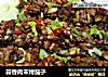 蒜香肉末烤茄子的做法
