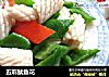 五彩鱿鱼花的做法