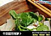 干贝腊方炖萝卜的做法