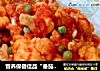 营养保健佳品“番茄烧菜花”的做法