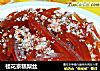 桂花京糕梨丝的做法